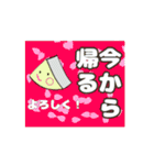 お疲れ大根リニューアル（個別スタンプ：20）