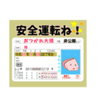 お疲れ大根リニューアル（個別スタンプ：22）