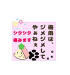 お疲れ大根リニューアル（個別スタンプ：23）