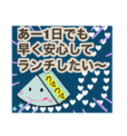 お疲れ大根リニューアル（個別スタンプ：24）