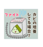 お疲れ大根リニューアル（個別スタンプ：27）