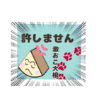 お疲れ大根リニューアル（個別スタンプ：28）