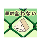 お疲れ大根リニューアル（個別スタンプ：30）