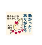 お疲れ大根リニューアル（個別スタンプ：33）