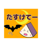 お疲れ大根リニューアル（個別スタンプ：35）