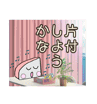 お疲れ大根リニューアル（個別スタンプ：37）