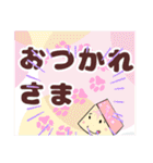 お疲れ大根リニューアル（個別スタンプ：38）
