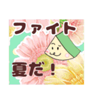 お疲れ大根リニューアル（個別スタンプ：39）