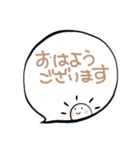 さにの「大人かわいい・敬語」（個別スタンプ：1）