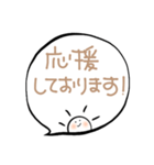さにの「大人かわいい・敬語」（個別スタンプ：3）