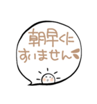 さにの「大人かわいい・敬語」（個別スタンプ：5）
