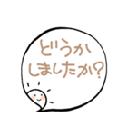 さにの「大人かわいい・敬語」（個別スタンプ：6）