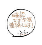 さにの「大人かわいい・敬語」（個別スタンプ：8）