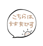 さにの「大人かわいい・敬語」（個別スタンプ：9）