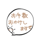 さにの「大人かわいい・敬語」（個別スタンプ：10）
