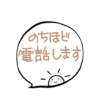 さにの「大人かわいい・敬語」（個別スタンプ：11）