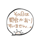 さにの「大人かわいい・敬語」（個別スタンプ：14）