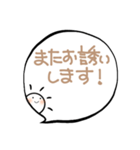 さにの「大人かわいい・敬語」（個別スタンプ：15）