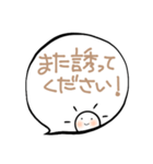 さにの「大人かわいい・敬語」（個別スタンプ：16）