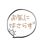 さにの「大人かわいい・敬語」（個別スタンプ：17）