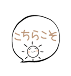 さにの「大人かわいい・敬語」（個別スタンプ：18）