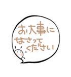 さにの「大人かわいい・敬語」（個別スタンプ：19）