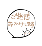 さにの「大人かわいい・敬語」（個別スタンプ：20）