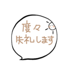 さにの「大人かわいい・敬語」（個別スタンプ：21）
