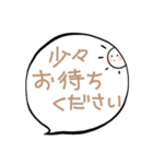 さにの「大人かわいい・敬語」（個別スタンプ：23）