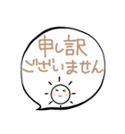 さにの「大人かわいい・敬語」（個別スタンプ：24）