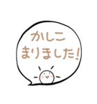 さにの「大人かわいい・敬語」（個別スタンプ：25）