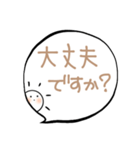 さにの「大人かわいい・敬語」（個別スタンプ：26）