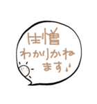 さにの「大人かわいい・敬語」（個別スタンプ：27）