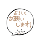 さにの「大人かわいい・敬語」（個別スタンプ：28）
