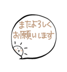 さにの「大人かわいい・敬語」（個別スタンプ：29）