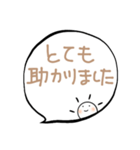 さにの「大人かわいい・敬語」（個別スタンプ：30）
