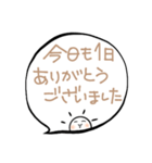 さにの「大人かわいい・敬語」（個別スタンプ：31）