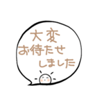 さにの「大人かわいい・敬語」（個別スタンプ：33）