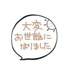さにの「大人かわいい・敬語」（個別スタンプ：34）
