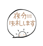 さにの「大人かわいい・敬語」（個別スタンプ：35）
