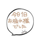 さにの「大人かわいい・敬語」（個別スタンプ：37）