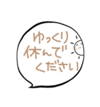 さにの「大人かわいい・敬語」（個別スタンプ：38）