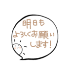 さにの「大人かわいい・敬語」（個別スタンプ：39）