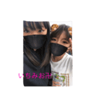 みおいち〰️（個別スタンプ：5）