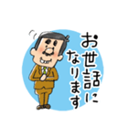 おじさんの仕事（個別スタンプ：1）