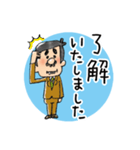 おじさんの仕事（個別スタンプ：6）