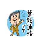 おじさんの仕事（個別スタンプ：7）