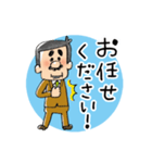 おじさんの仕事（個別スタンプ：8）