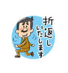 おじさんの仕事（個別スタンプ：11）