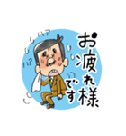 おじさんの仕事（個別スタンプ：13）